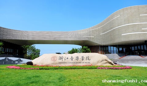 校名石