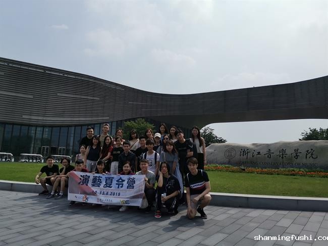 2019年6月10日至13日，香港演艺学院师生一行30人来院交流研习.jpg