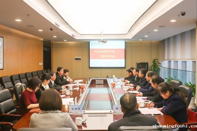 2019年12月19日，衡水学院党委副书记王金生一行来院考察调研.jpg