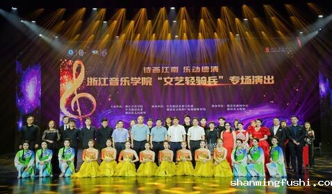 学院与德清县签署校地合作协议