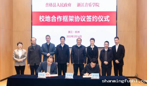 学院与四川省凉山彝族自治 ...