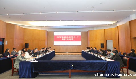 省文投集团一行来校考察合作