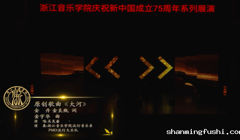 原创歌曲《大河》