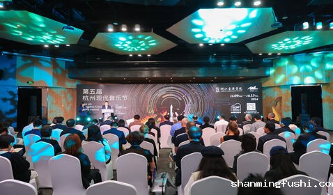 第五届杭州现代音乐节金秋 ...