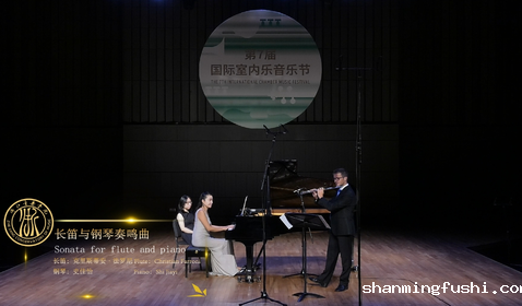 《长笛与钢琴奏鸣曲》