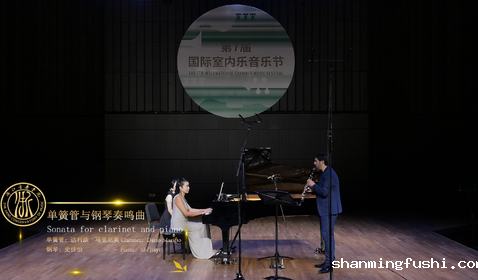 《单簧管与钢琴奏鸣曲》