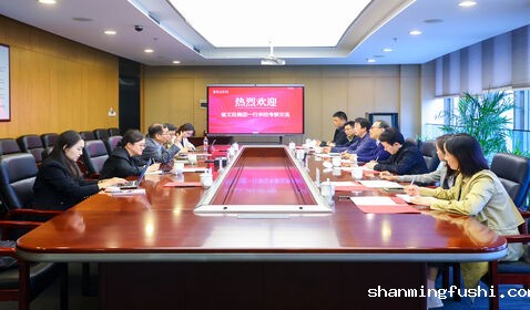 院长王瑞会见浙江省文投集 ...