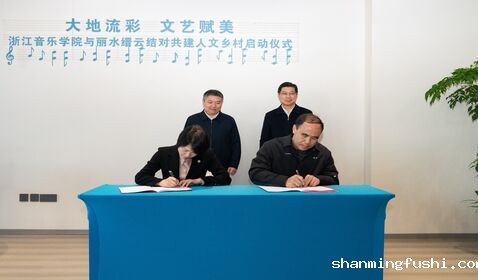 学院与丽水市人民政府签署 ...