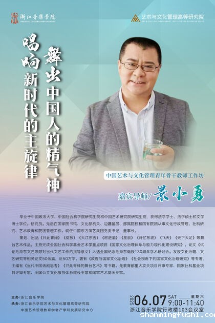 唱响新时代的主旋律 舞出 ...