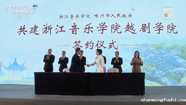 央视新闻：十分头条 浙江 ...