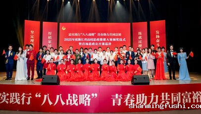 学院师生在2025年度浙江省 ...