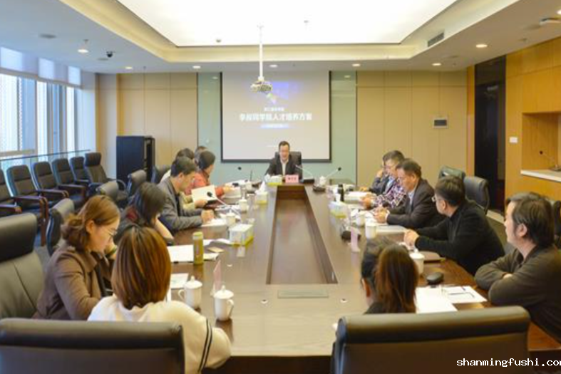 2017年首届高校精英学院交流会议暨李叔同学院（筹）人才培养方案专家论证会顺利召开