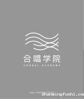 合唱学院简介